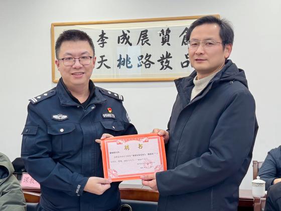 颁发聘书 (4)(1).jpg